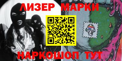 альфа пвп VHQ Бийск