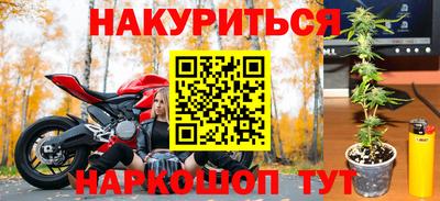 альфа пвп VHQ Бийск