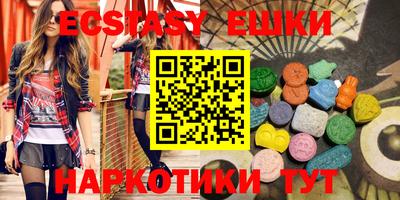 альфа пвп VHQ Бийск