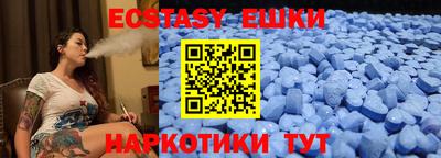 соль ск Бузулук