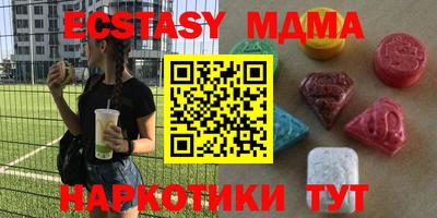 jwh Беслан