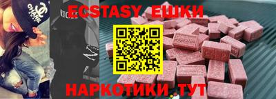 амф Берёзовский