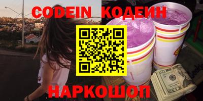 ECSTASY Бийск