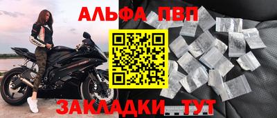 амф Берёзовский