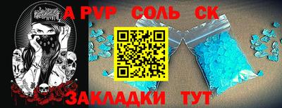 jwh Беслан