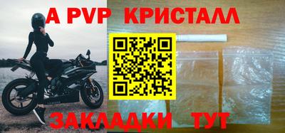 ECSTASY Бийск