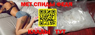 альфа пвп VHQ Бийск