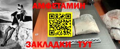 альфа пвп VHQ Бийск