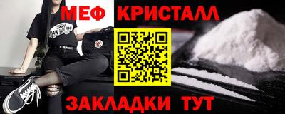 ECSTASY Бийск