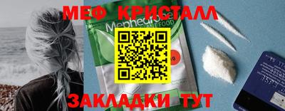 мдпв Бугуруслан