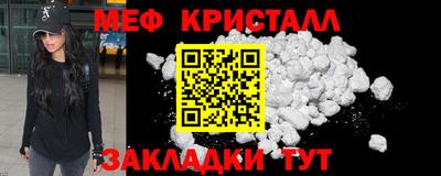 альфа пвп VHQ Бийск