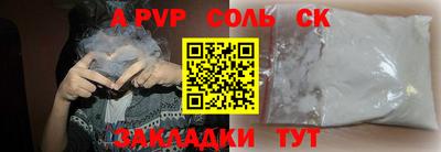 ECSTASY Бийск