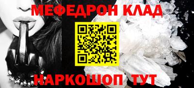 амф Берёзовский