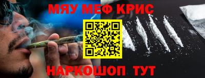 ECSTASY Бийск