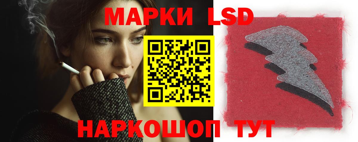 LSD-25 экстази ecstasy  ЛСД экстази ecstasy  Бузулук  Вход с VPN 