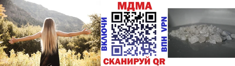 МДМА кристаллы  цены наркотик  Бузулук 