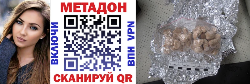 МЕТАДОН VHQ  дарнет шоп  Бузулук 
