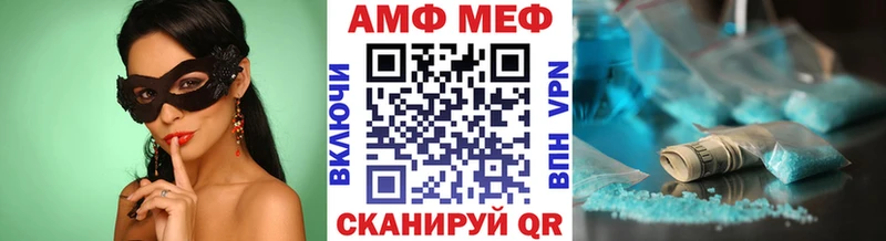 МЕТАМФЕТАМИН кристалл Бузулук