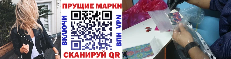 Наркотические марки 1,5мг  Бузулук 