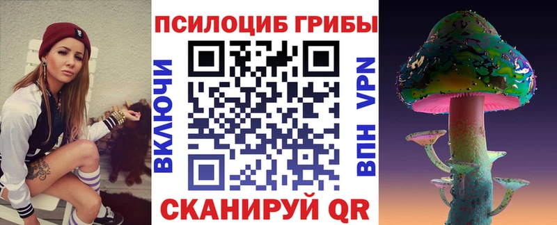 Галлюциногенные грибы ЛСД  Бузулук 