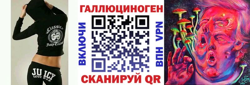 Псилоцибиновые грибы мицелий Бузулук