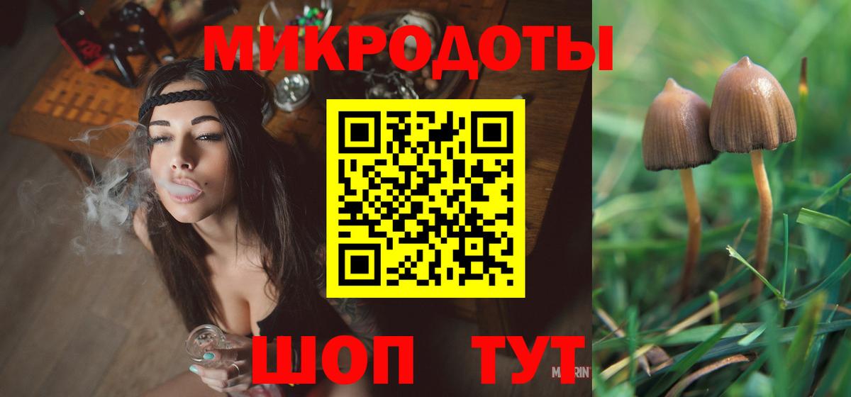 Галлюциногенные грибы мухоморы  Бузулук 