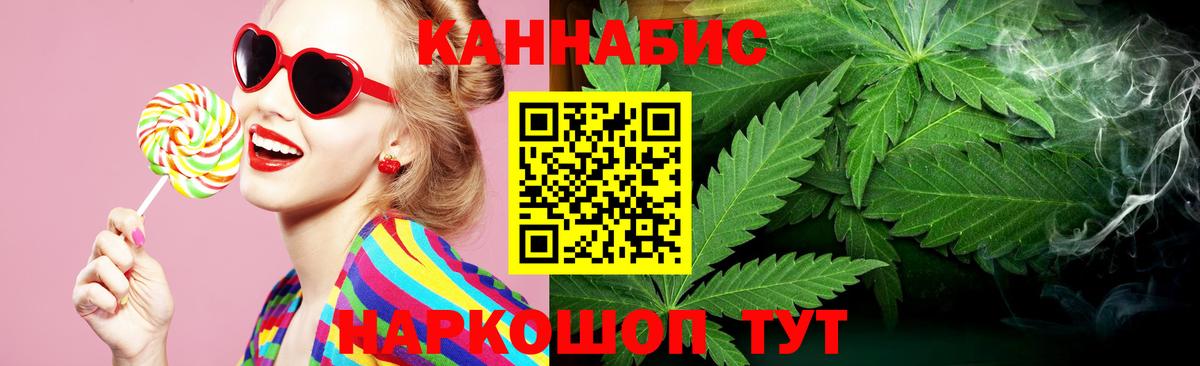 Конопля Ganja Бузулук