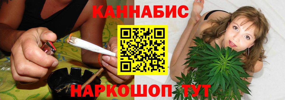Конопля LSD WEED  Канабис Ganja  Бузулук  Вход с VPN 