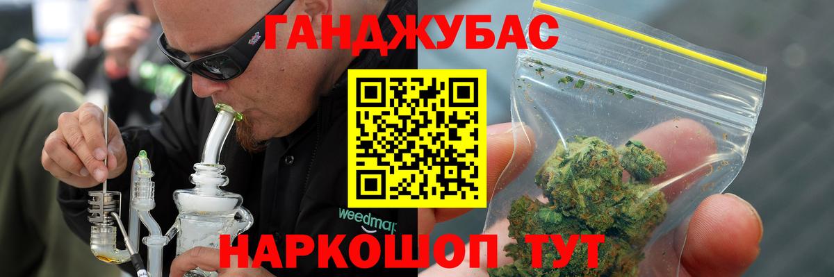 Канабис MAZAR  Марихуана Bruce Banner  МАРИХУАНА ГИДРОПОН  Конопля план  Бузулук 